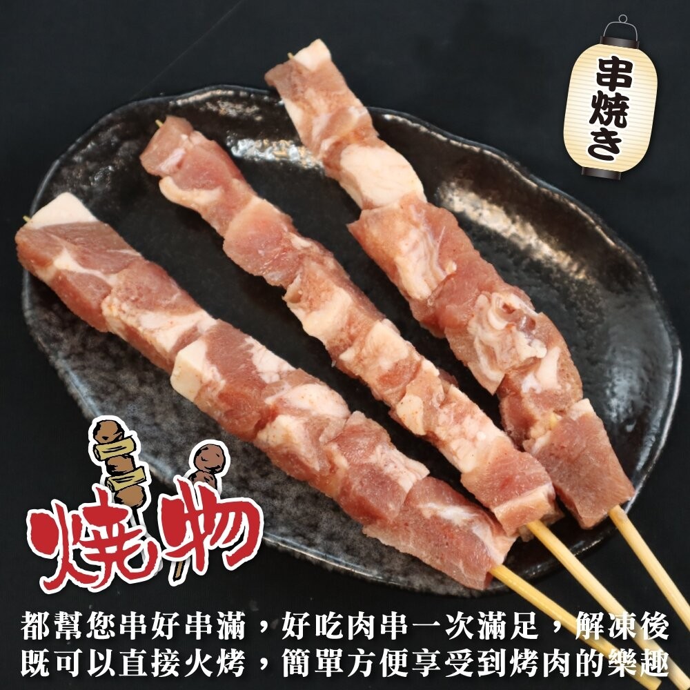 紐西蘭羊五花肉串(每包5串/約120g)【鮮肉王國】滿額免運 燒烤 烤肉串 羊肉串 BBQ 串烤 肉串-細節圖5