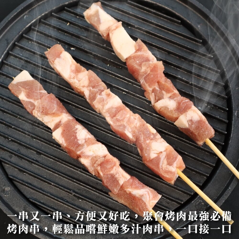 紐西蘭羊五花肉串(每包5串/約120g)【鮮肉王國】滿額免運 燒烤 烤肉串 羊肉串 BBQ 串烤 肉串-細節圖6