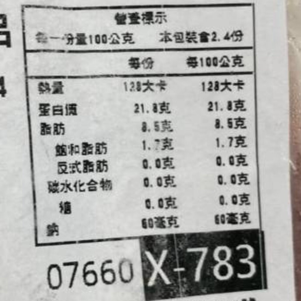 紐西蘭羊五花肉串(每包5串/約120g)【鮮肉王國】滿額免運 燒烤 烤肉串 羊肉串 BBQ 串烤 肉串-細節圖8