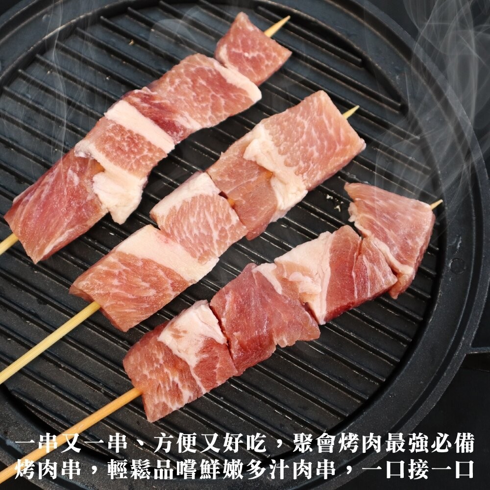 加拿大豬五花肉串(每包5串/約150g)【鮮肉王國】滿額免運 燒烤 烤肉串 豬肉串 BBQ 串烤 肉串 豬五花-細節圖5