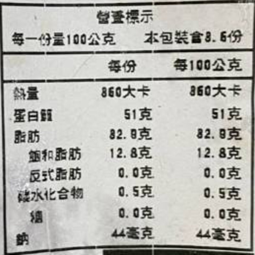 加拿大梅花豬肉串(每包5串/約175g)【鮮肉王國】滿額免運 燒烤 烤肉串 豬肉串 BBQ 串烤 肉串 豬梅花-細節圖8