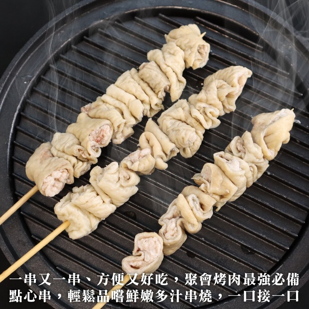 加拿大豬大腸串(每包5串/約165g)【鮮肉王國】滿額免運 燒烤 烤肉串 豬肉串 BBQ 串烤 肉串 豬大腸-細節圖5
