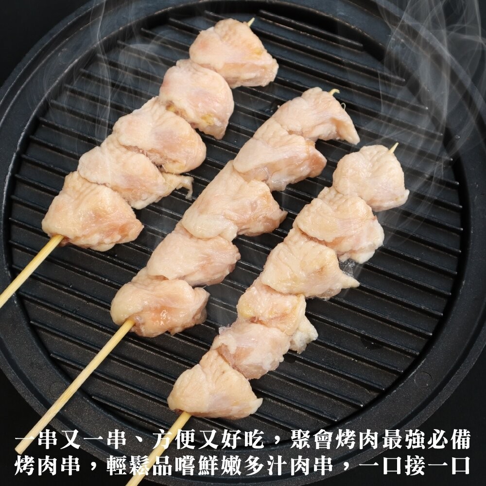台灣雞屁股串(每包5串/約140g)【鮮肉王國】滿額免運 燒烤 烤肉串 雞肉串 BBQ 串烤 肉串 雞屁股 雞尾椎-細節圖5