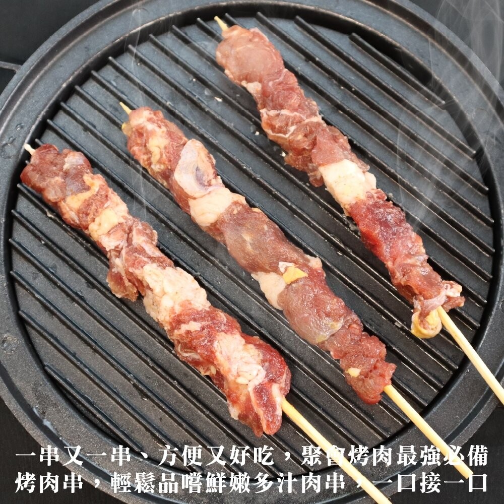 巴拉圭生鮮牛肉串(每包5串/約115g)【鮮肉王國】滿額免運 燒烤 烤肉串 牛肉串 BBQ 串烤 肉串-細節圖5