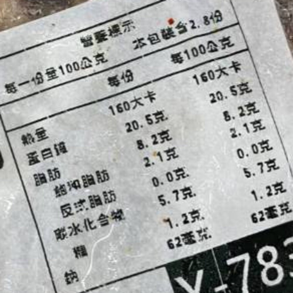 巴拉圭生鮮牛肉串(每包5串/約115g)【鮮肉王國】滿額免運 燒烤 烤肉串 牛肉串 BBQ 串烤 肉串-細節圖8