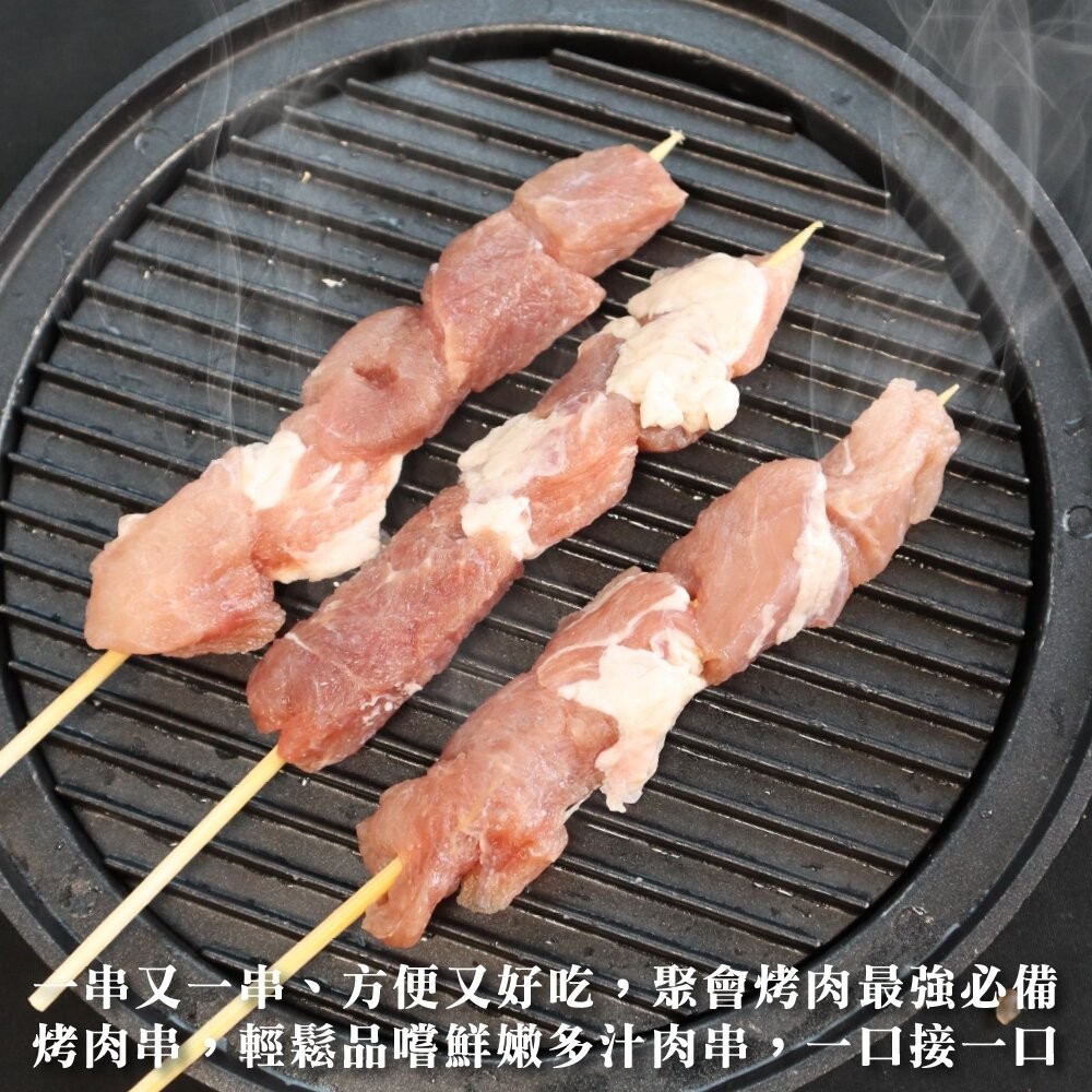 加拿大生鮮豬肉串(每包5串/約115g)【鮮肉王國】滿額免運 燒烤 烤肉串 豬肉串 BBQ 串烤 肉串-細節圖5