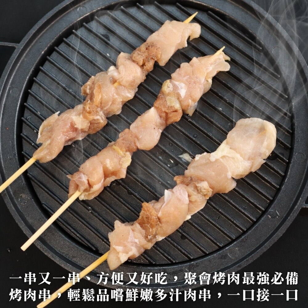 美國火雞肉串(每包5串/約115g)【鮮肉王國】滿額免運 燒烤 烤肉串 雞肉串 BBQ 串烤 肉串 火雞肉-細節圖4