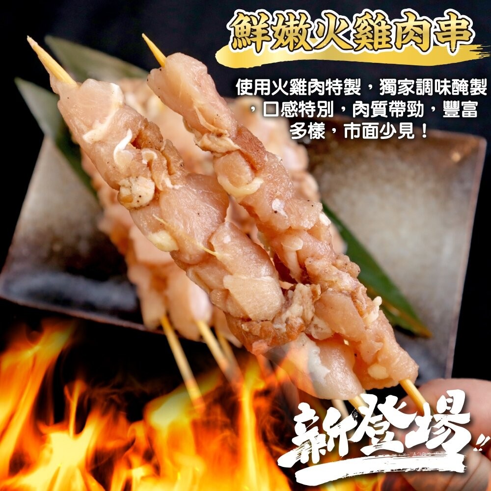 美國火雞肉串(每包5串/約115g)【鮮肉王國】滿額免運 燒烤 烤肉串 雞肉串 BBQ 串烤 肉串 火雞肉-細節圖5
