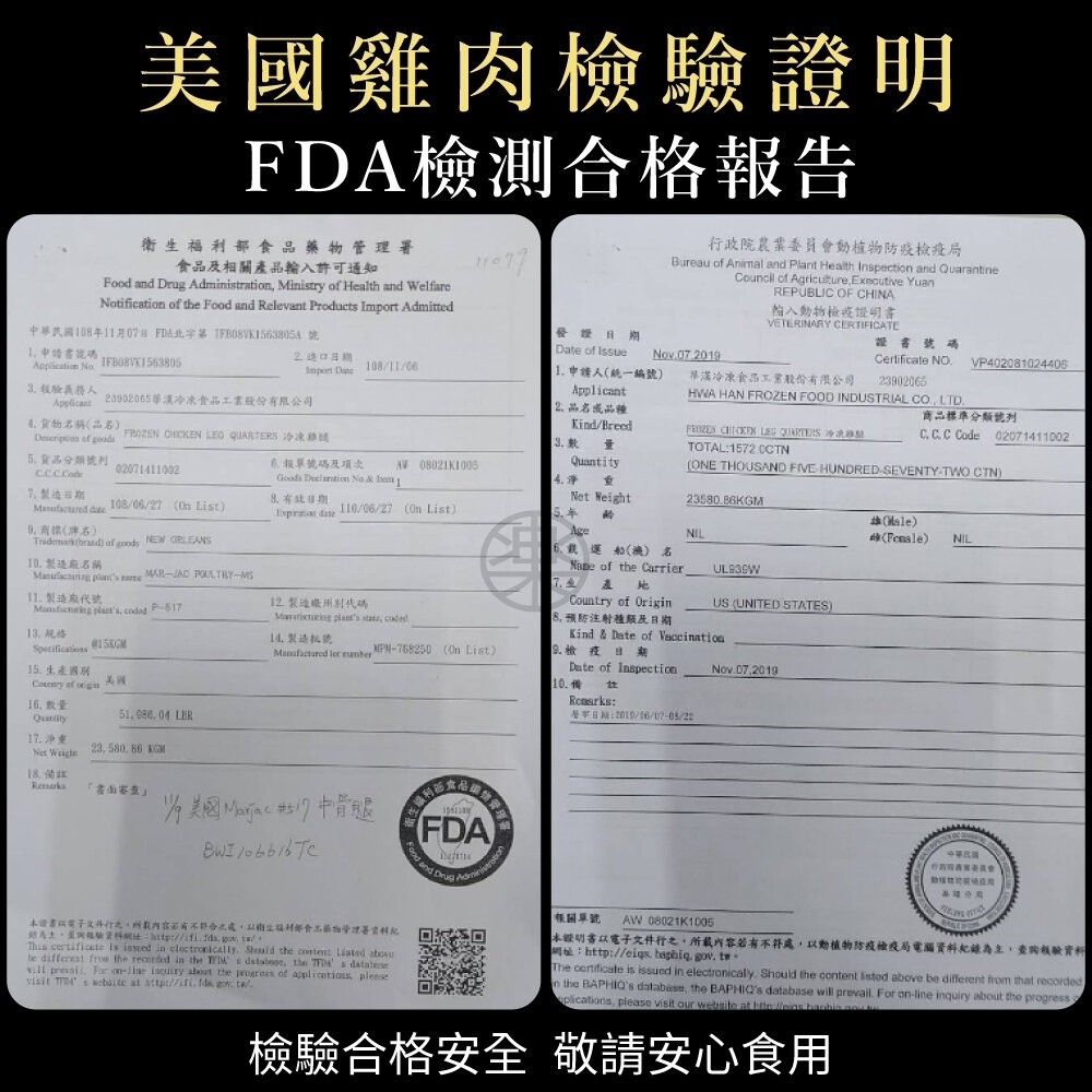 美國火雞肉串(每包5串/約115g)【鮮肉王國】滿額免運 燒烤 烤肉串 雞肉串 BBQ 串烤 肉串 火雞肉-細節圖8