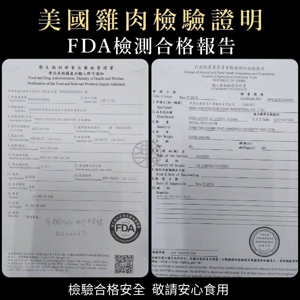 美國生鮮雞腿肉串(每包5串/約165g)【鮮肉王國】滿額免運 燒烤 烤肉串 雞肉串 BBQ 串烤 肉串 雞腿肉 雞腿串-細節圖10