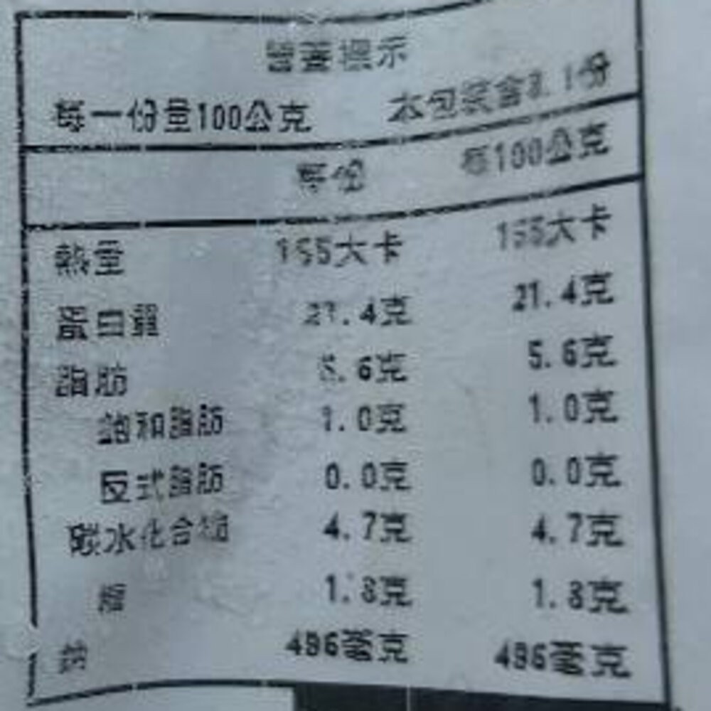 美國生鮮雞腿肉串(每包5串/約165g)【天天鮮配】滿額免運 燒烤 烤肉串 雞肉串 BBQ 串烤 肉串 雞腿肉 雞腿串-細節圖8