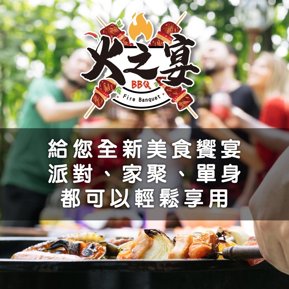 台灣三節雞翅串(每包5串/約470g)【鮮肉王國】滿額免運 燒烤 烤肉串 雞肉串 BBQ 串烤 肉串 雞翅 三節翅-細節圖7