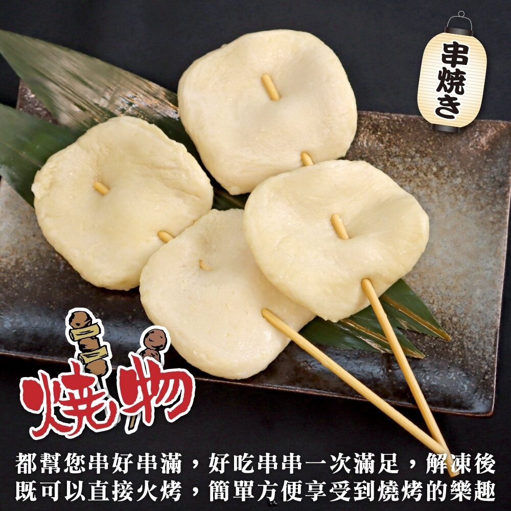 甜不辣串(每包5串/約375g)【鮮肉王國】滿額免運 燒烤 烤肉串 BBQ 串烤 肉串 甜不辣 天婦羅-細節圖4