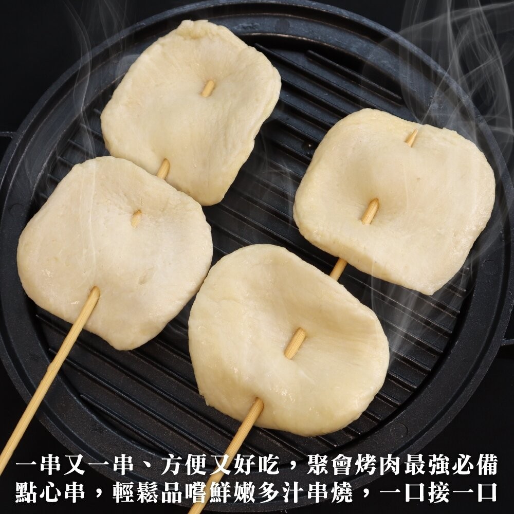 甜不辣串(每包5串/約375g)【鮮肉王國】滿額免運 燒烤 烤肉串 BBQ 串烤 肉串 甜不辣 天婦羅-細節圖5
