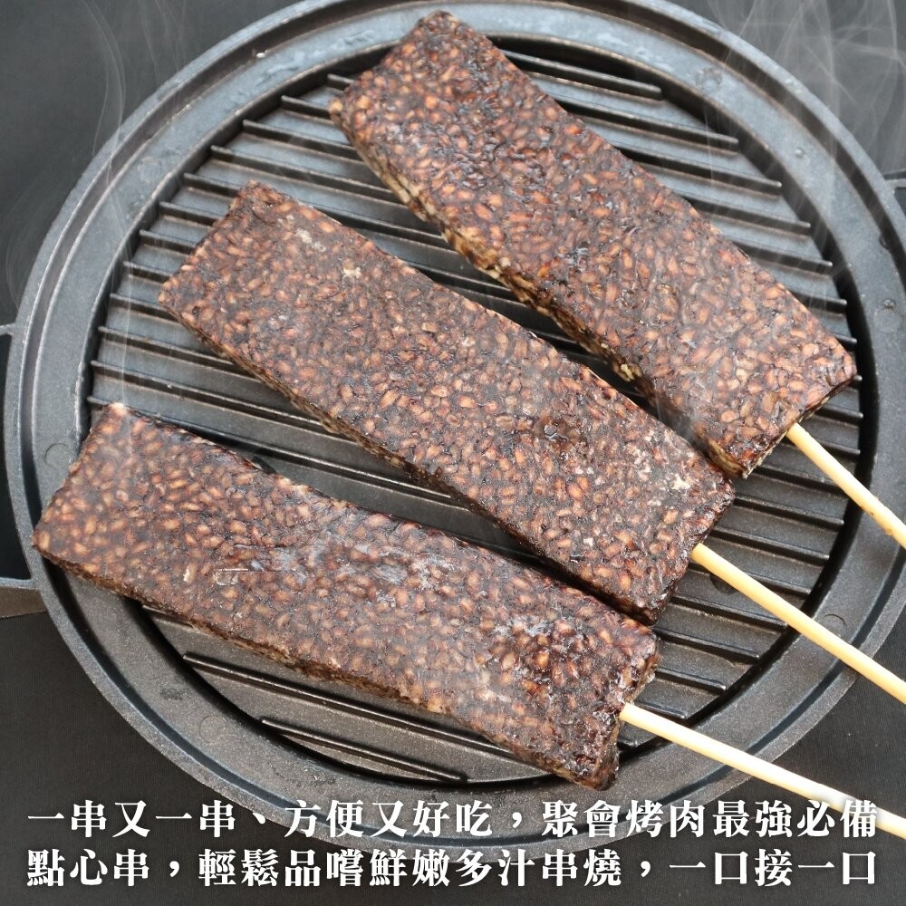 香Q豬血糕串(每包5串/約375g)【鮮肉王國】滿額免運 燒烤 烤肉串 BBQ 串烤 肉串 豬血糕 米血糕-細節圖5