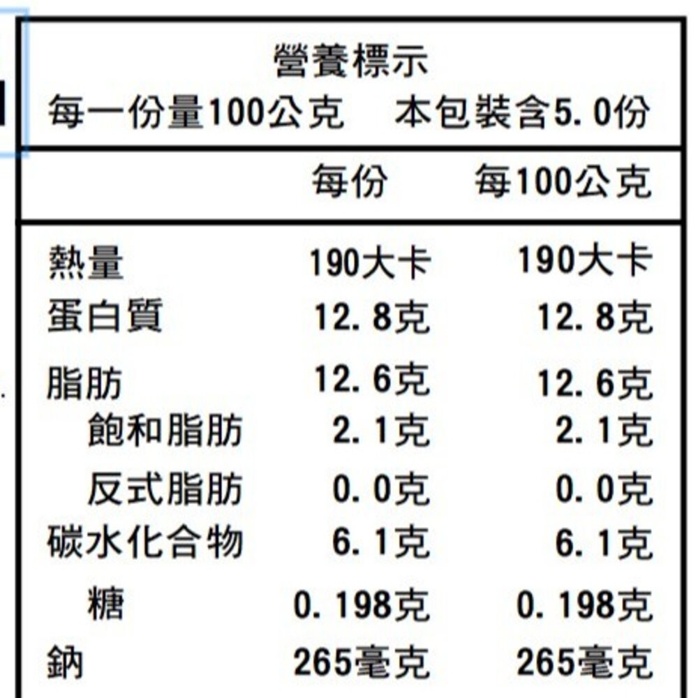 百頁豆腐串(每包5串/約250g)【鮮肉王國】滿額免運 燒烤 烤肉串 BBQ 串烤 肉串 百頁 豆腐 百頁豆腐-細節圖8