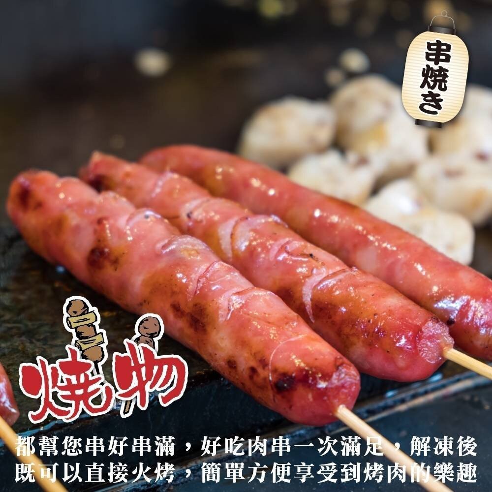 原味香腸串(每包5串/約250g)【鮮肉王國】滿額免運 燒烤 烤肉串 BBQ 串烤 肉串-細節圖4