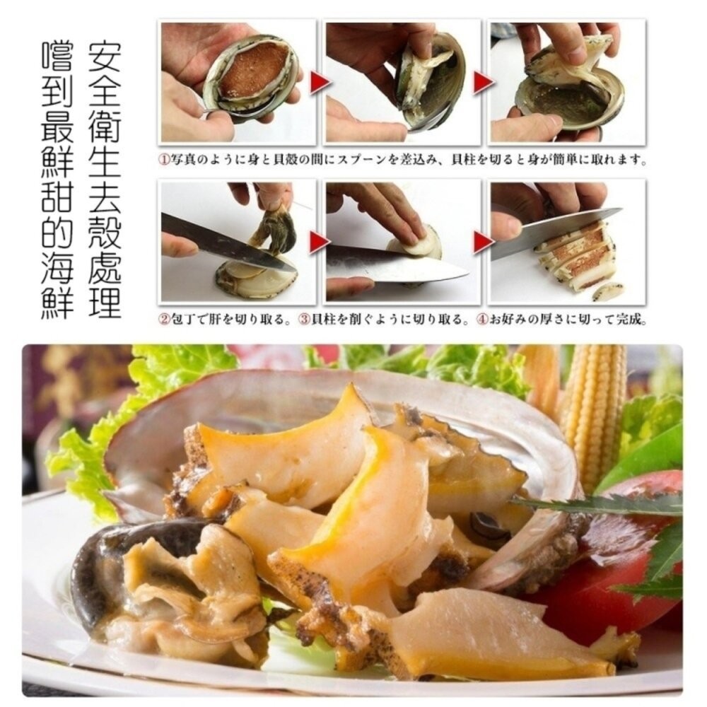 鮮凍2XL半殼九孔鮑魚(1kg±10%/10-12粒)【天天鮮配】滿額免運-細節圖6