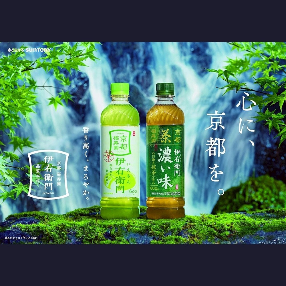 日本Suntory 伊右衛門 紅茶/綠茶/濃厚綠茶/炒茶/玄米茶/茉莉花茶/柚子茶/新茶(每瓶600ml) 無糖茶 煎茶-細節圖3