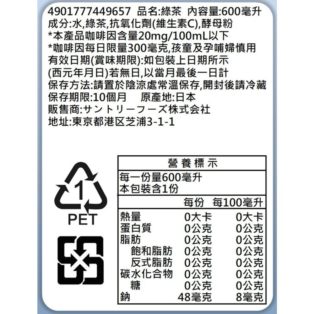 新茶