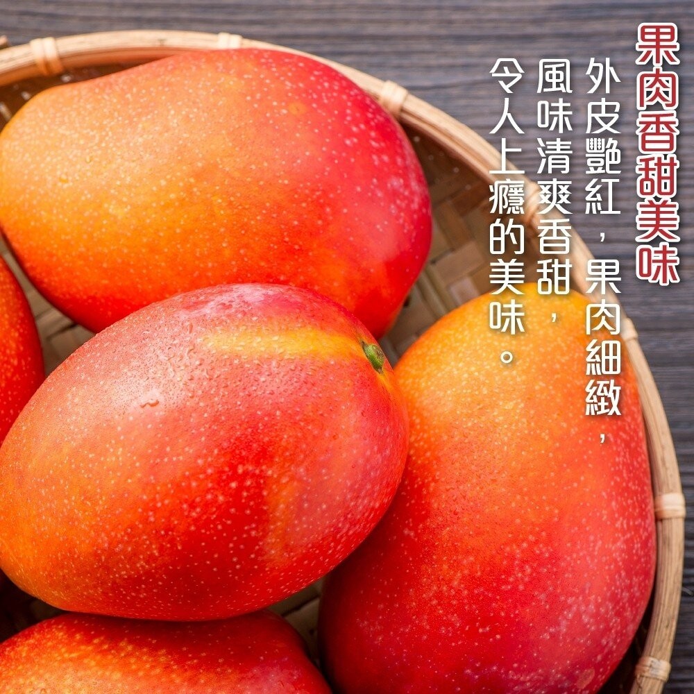 台南愛文芒果10斤±10%含箱 0運費【果之蔬】-細節圖4