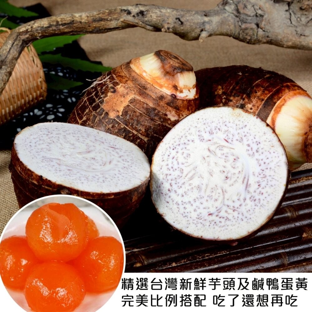 脆皮爆漿金沙芋泥球(每包18顆/540g±10%)【海陸管家】滿額免運-細節圖3