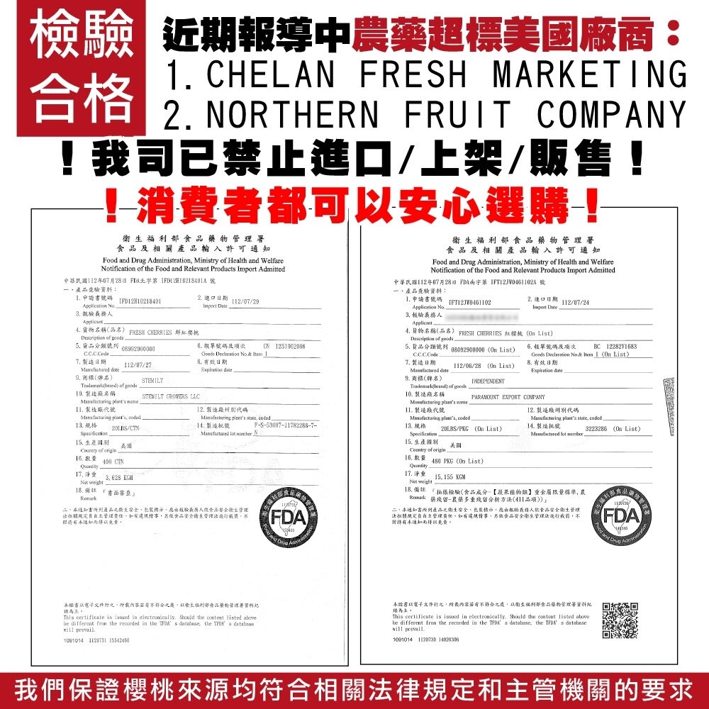 美國華盛頓櫻桃原箱5kg±10%【果之蔬】美國進口 美國櫻桃 華盛頓進口 原裝箱 原箱櫻桃-細節圖8