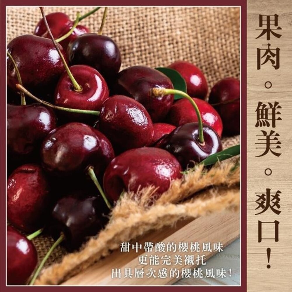 美國華盛頓櫻桃原箱5kg±10%【果之蔬】美國進口 美國櫻桃 華盛頓進口 原裝箱 原箱櫻桃-細節圖5