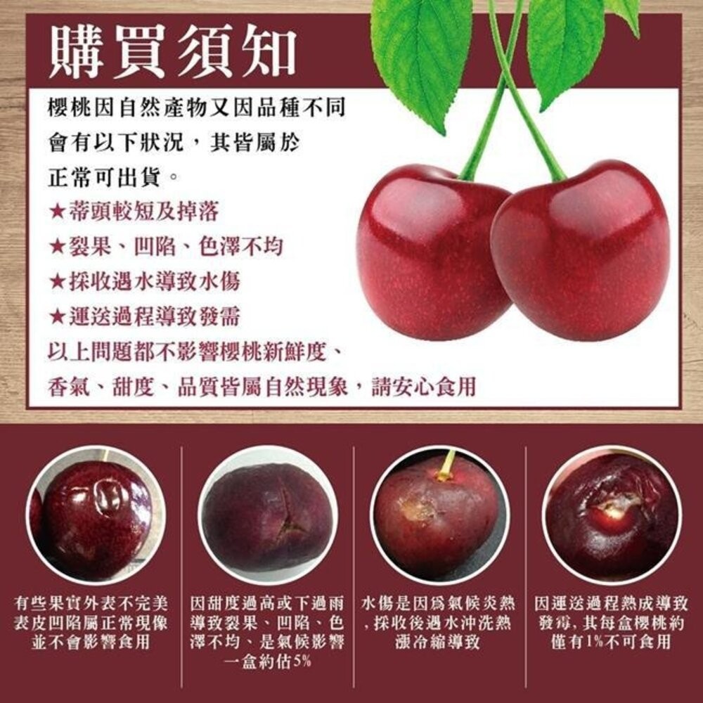 美國華盛頓櫻桃原箱5kg±10%【果之蔬】美國進口 美國櫻桃 華盛頓進口 原裝箱 原箱櫻桃-細節圖7