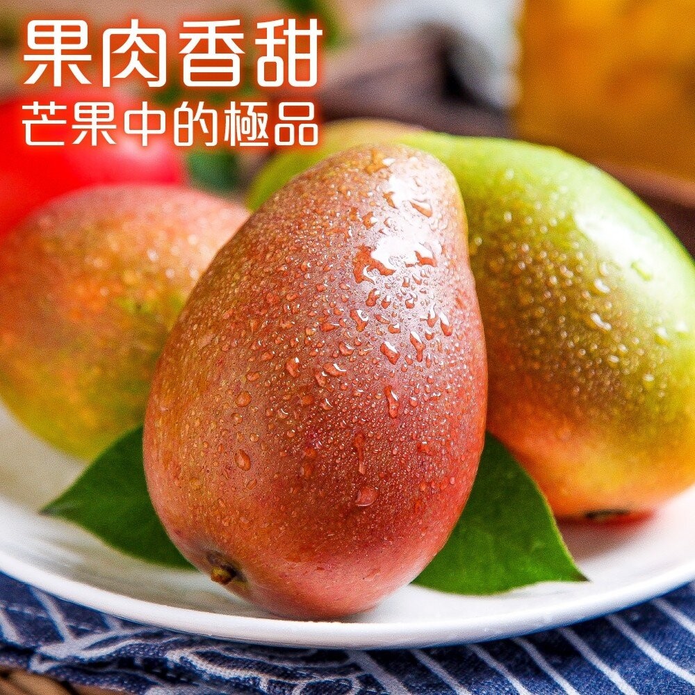 紅龍水蜜桃芒果10斤±10%含箱/15-18入【果之蔬】全省免運-細節圖2