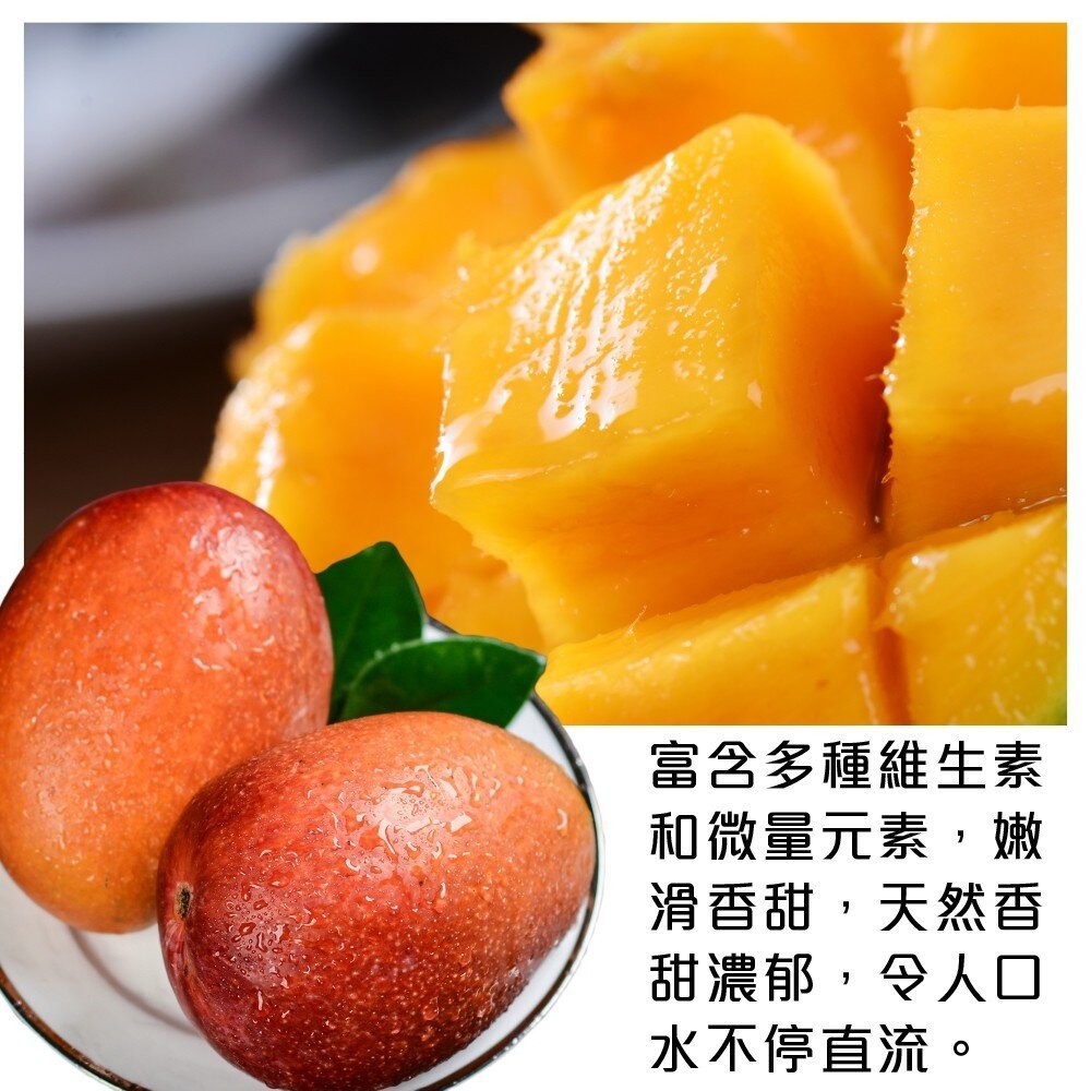 紅龍水蜜桃芒果10斤±10%含箱/15-18入【果之蔬】全省免運-細節圖5