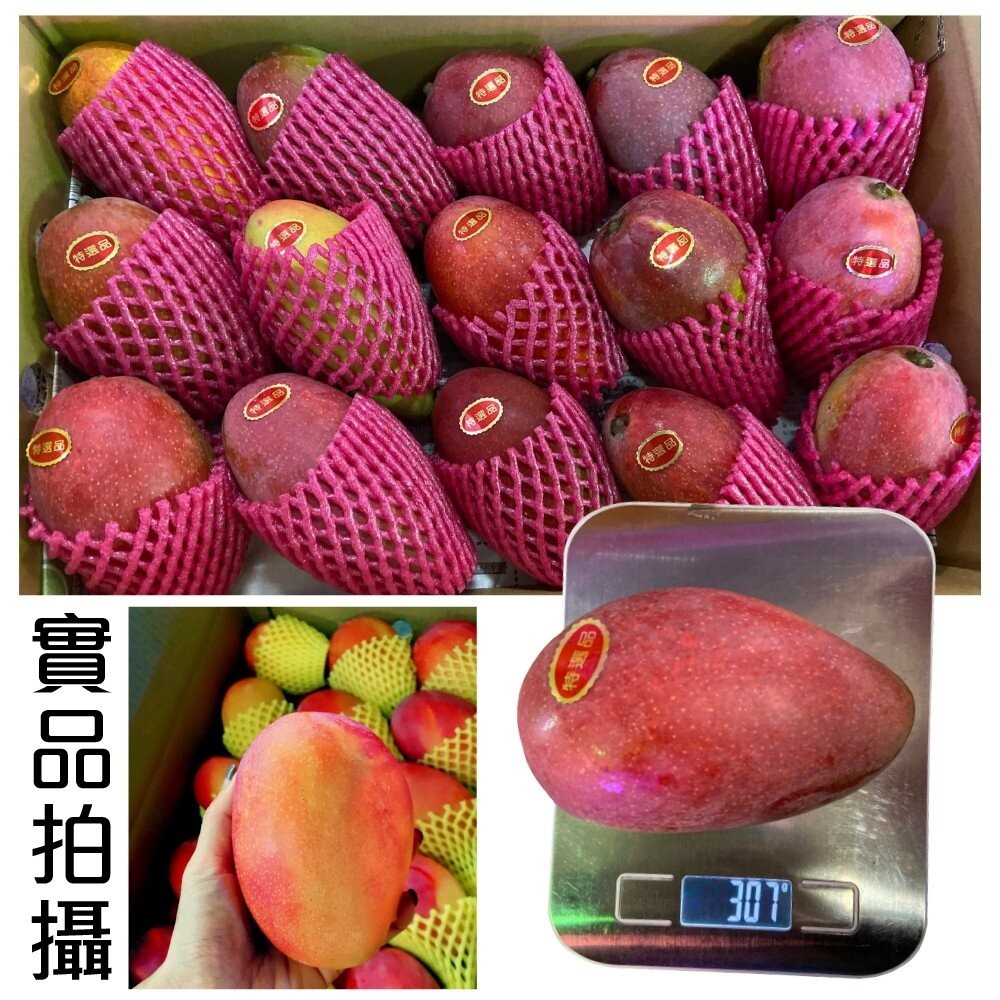 紅龍水蜜桃芒果10斤±10%含箱/15-18入【果之蔬】全省免運-細節圖6