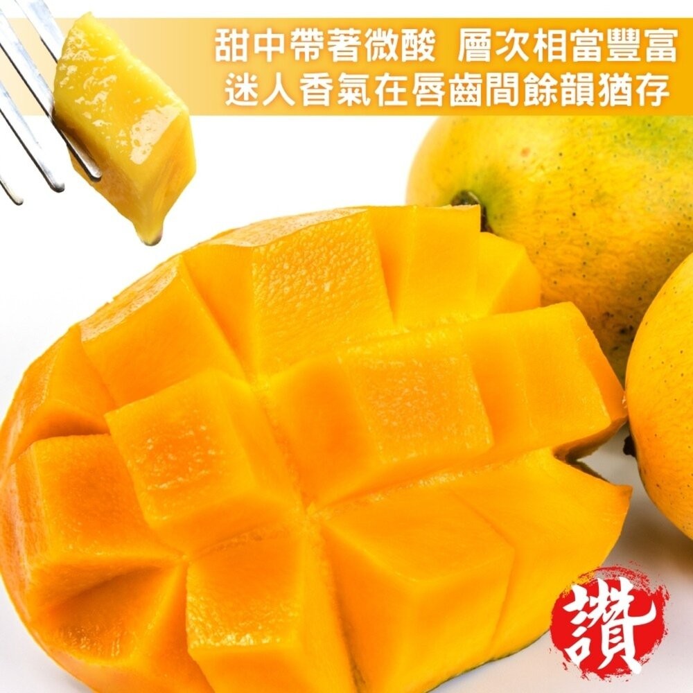 外銷等級台灣夏雪芒果10斤±10%含箱 0運費【果農直配】-細節圖6