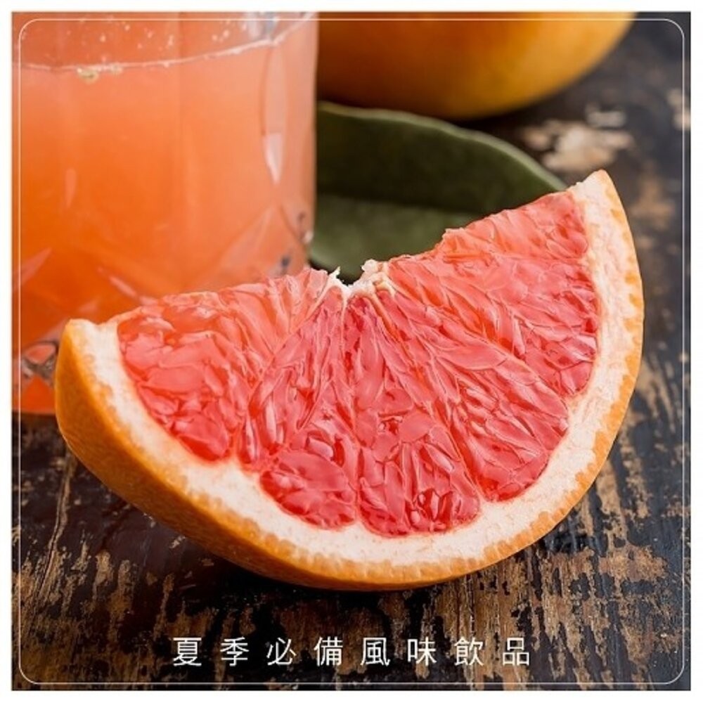 南非葡萄柚 0運費【果之蔬】葡萄柚 進口葡萄柚 紅肉葡萄柚 紅柚-細節圖4