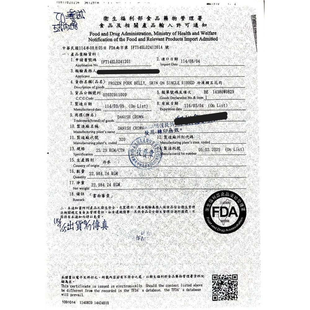 【普渡拜拜三牲組】烤全雞750g+烤鹹豬肉200g+烤魚250g【天天鮮配】滿額免運-細節圖3
