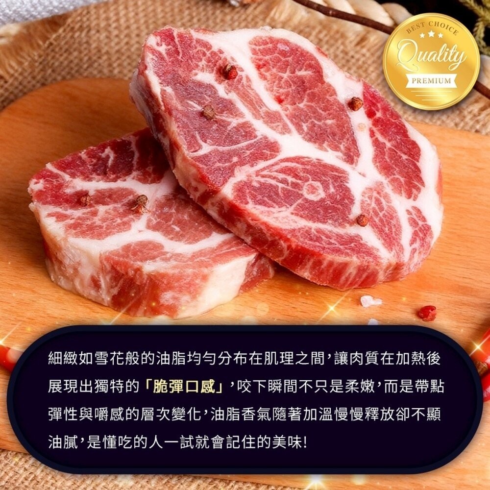 松阪雪花豬排(每片100g±10%)【海陸管家】進口豬排 豬排-細節圖4