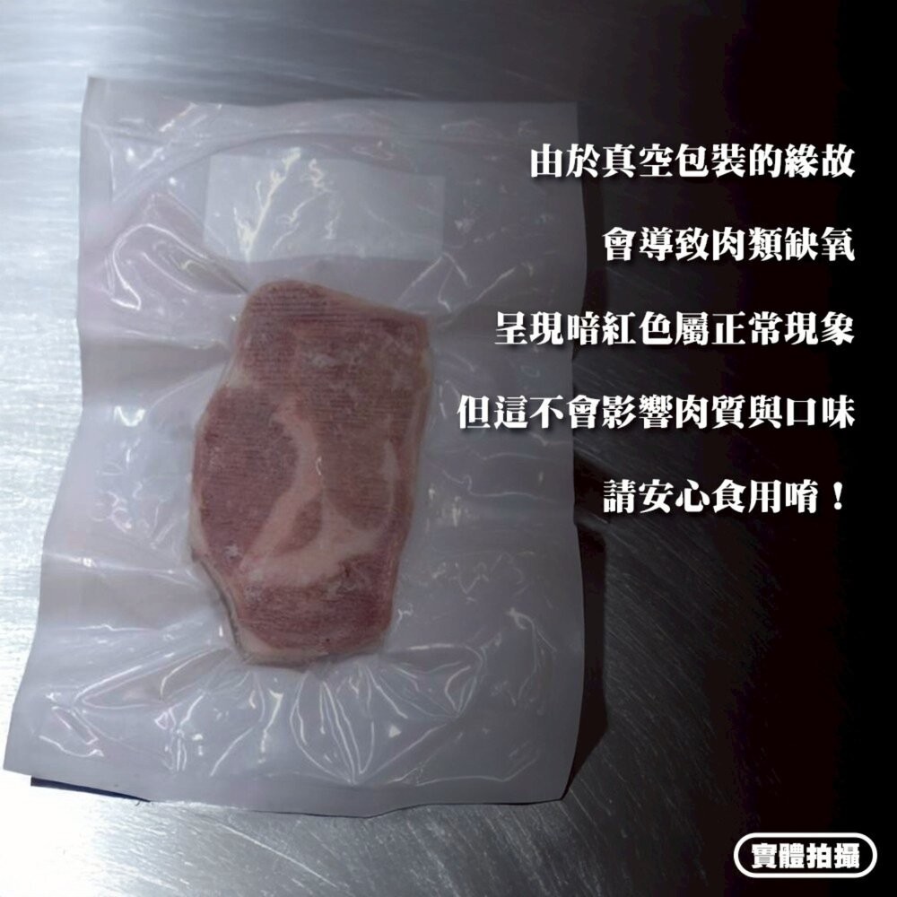 松阪雪花豬排(每片100g±10%)【海陸管家】進口豬排 豬排-細節圖6