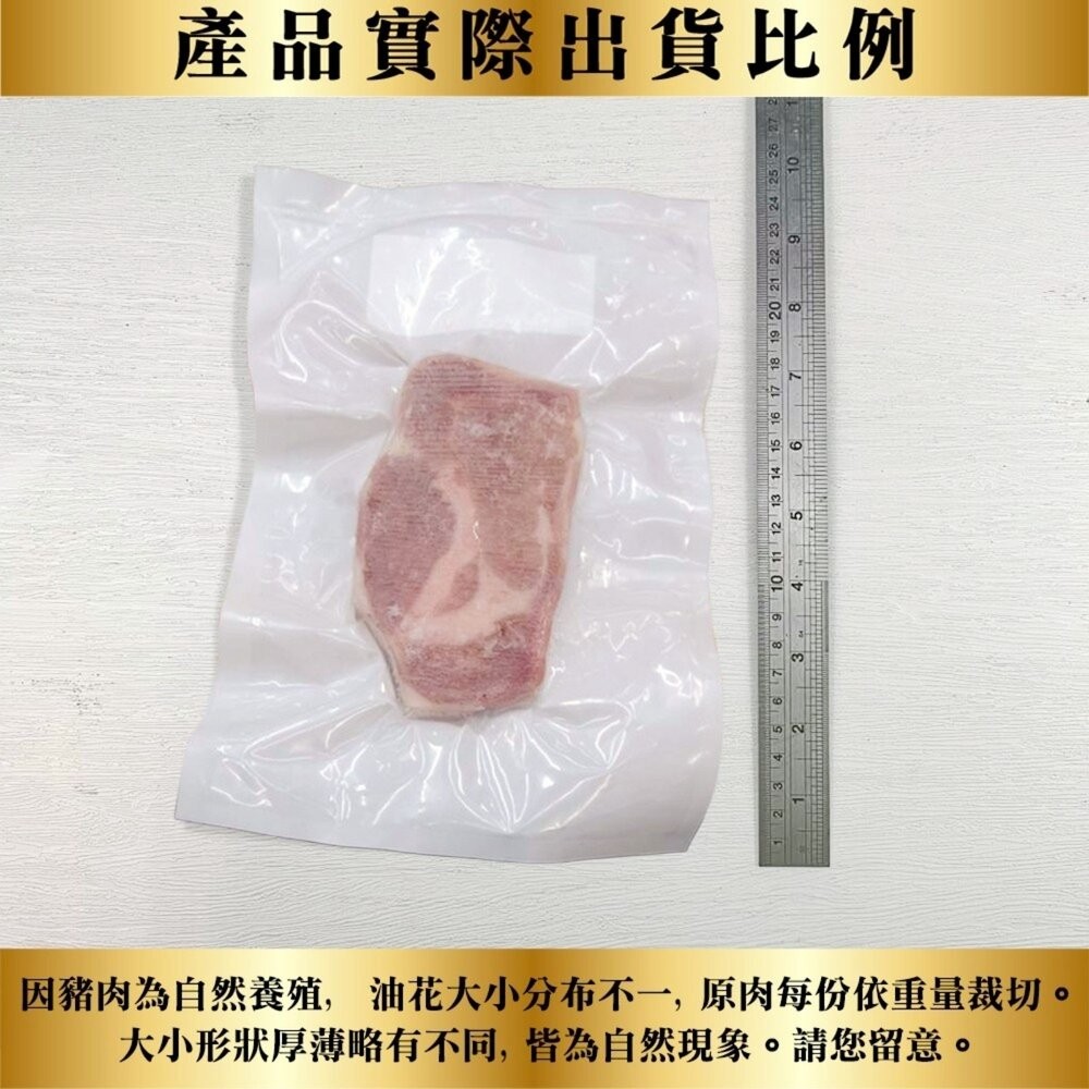 松阪雪花豬排(每片100g±10%)【海陸管家】進口豬排 豬排-細節圖7