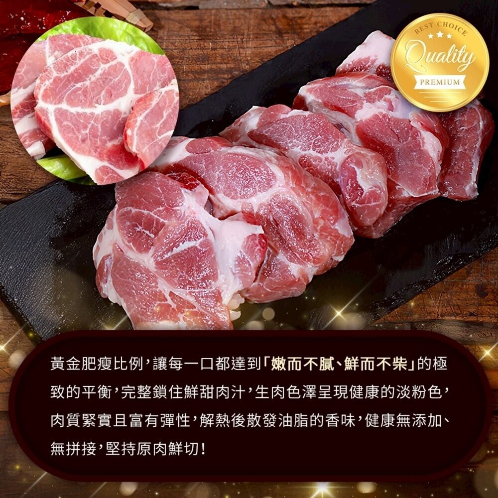 台灣梅花豬排(每片120g±10%)【天天鮮配】滿額免運 梅花豬排 梅花肉 梅花豬肉排 豬排-細節圖3