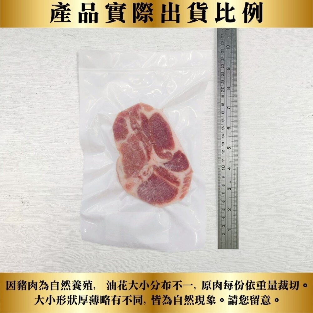 台灣梅花豬排(每片120g±10%)【天天鮮配】滿額免運 梅花豬排 梅花肉 梅花豬肉排 豬排-細節圖6