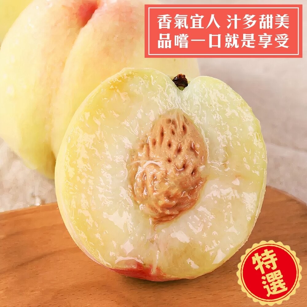 美國加州壽康貴妃水蜜桃原箱禮盒2.2kg±10%/含箱 0運費【果之蔬】壽康桃 壽康水蜜桃 水蜜桃禮盒 美國水蜜桃-細節圖4