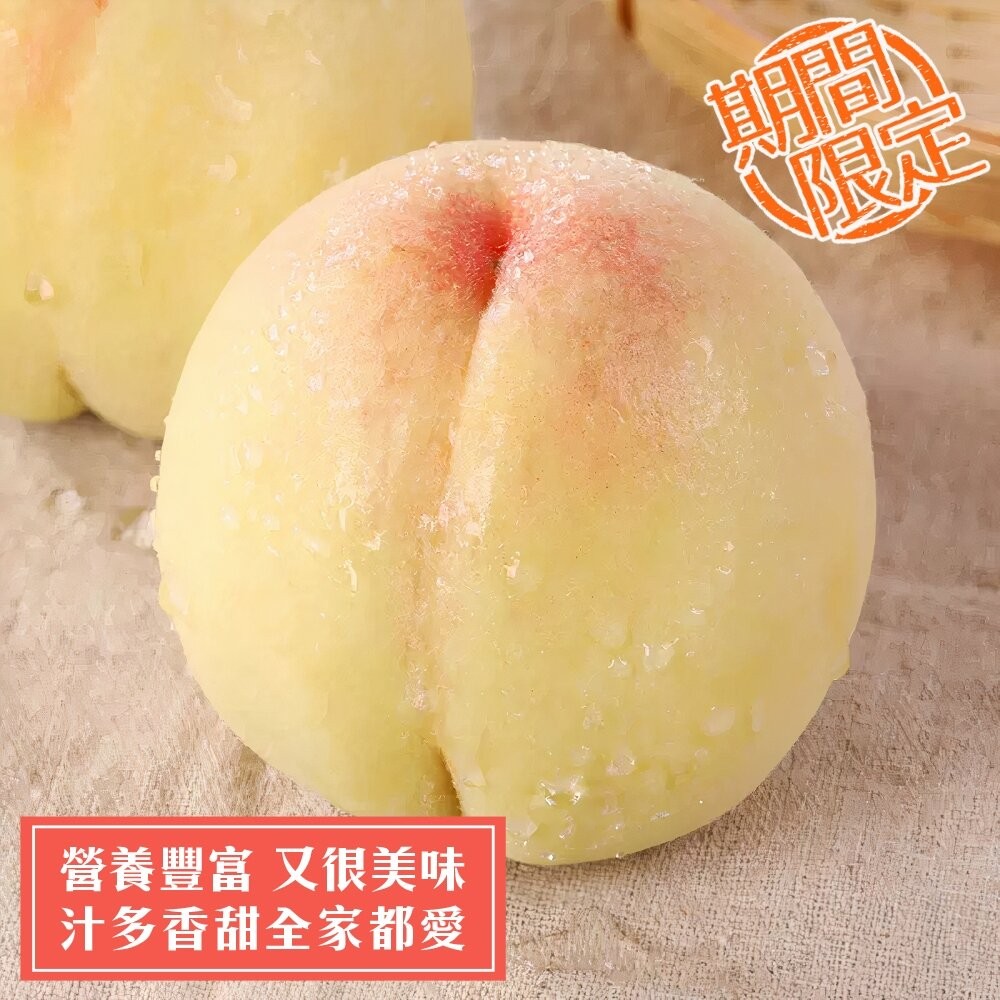 美國加州壽康貴妃水蜜桃原箱禮盒2.2kg±10%/含箱 0運費【果之蔬】壽康桃 壽康水蜜桃 水蜜桃禮盒 美國水蜜桃-細節圖5