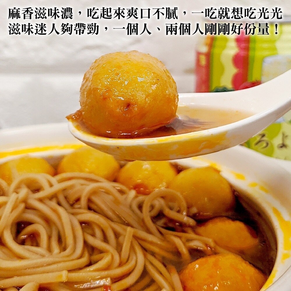 夜市小吃首選麻辣魚蛋/魚豆腐【海陸管家】滿額免運-細節圖4