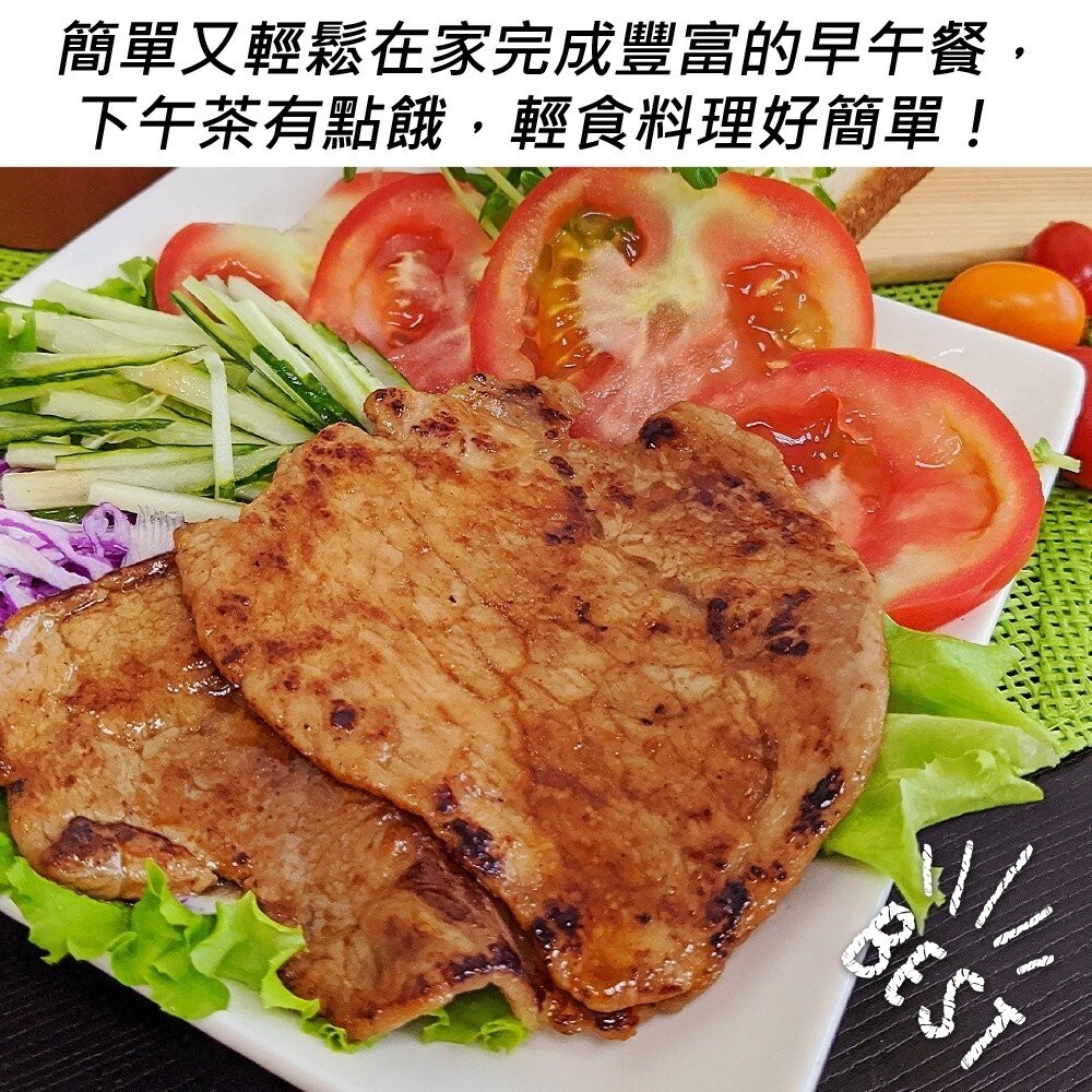 懷舊古早味照燒豬肉排量販箱(75片裝/每片40g±10%)-細節圖2