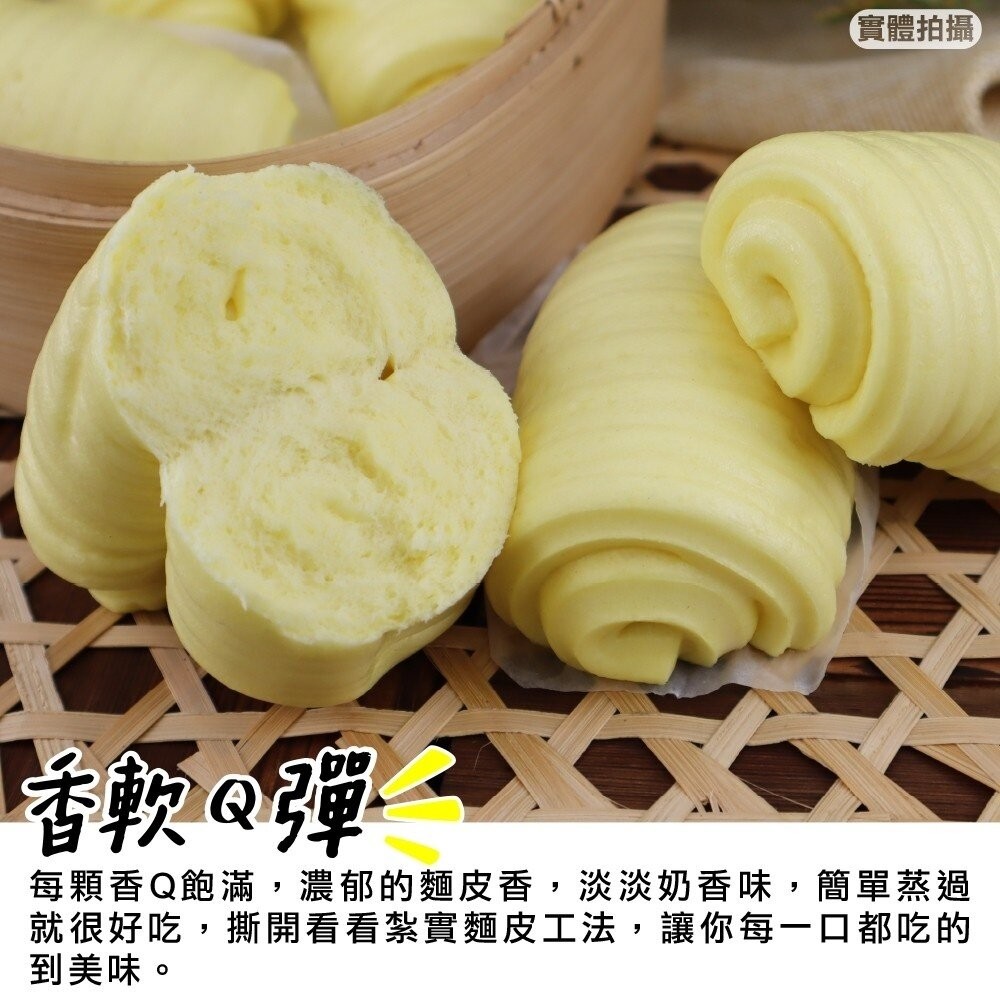 軟Q小金絲卷家庭包(每包30顆/1500g±10%)【海陸管家】滿額免運-細節圖4