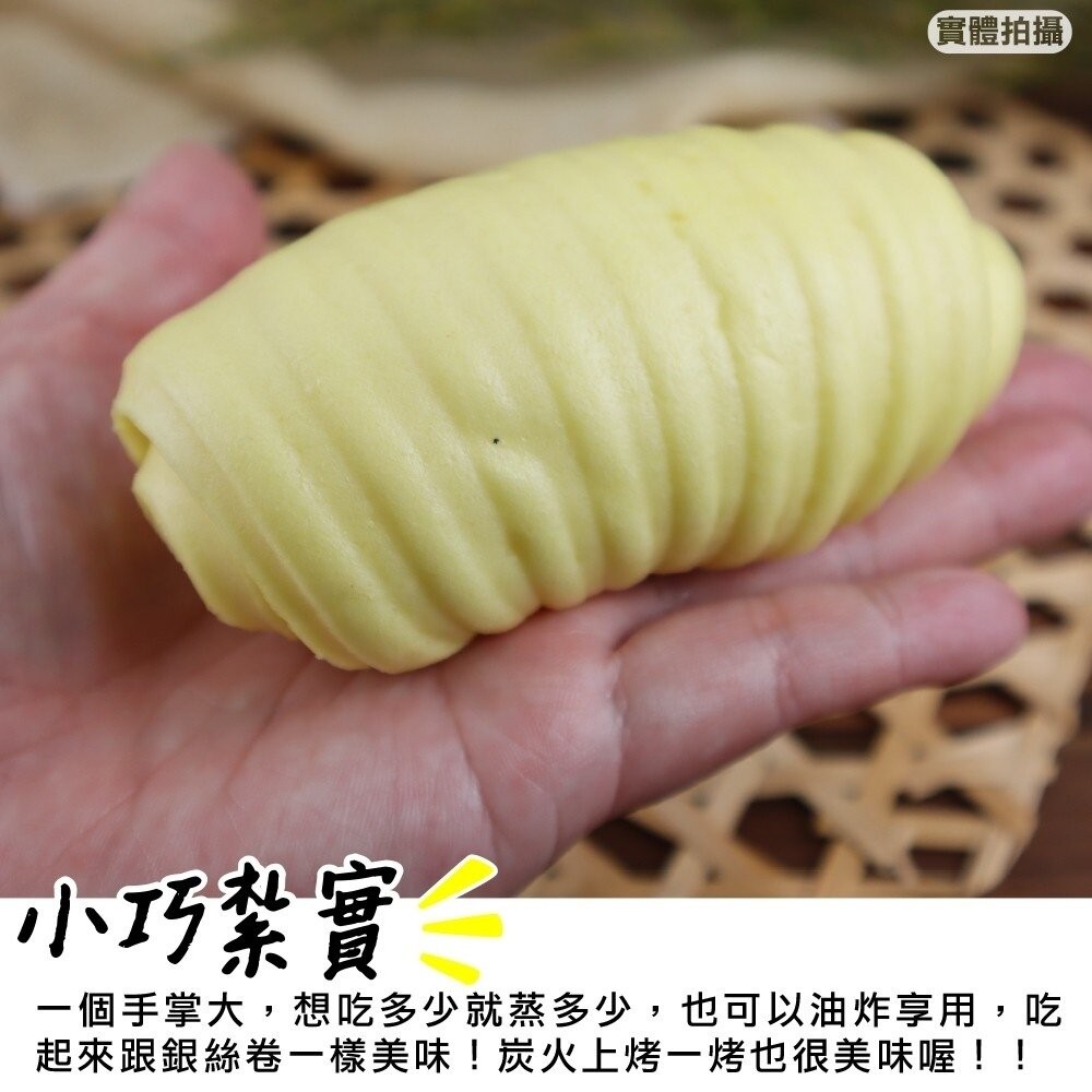 軟Q小金絲卷家庭包(每包30顆/1500g±10%)【海陸管家】滿額免運-細節圖5