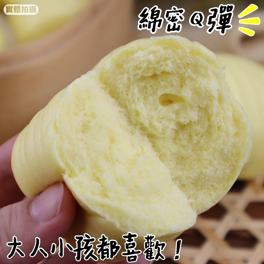 軟Q小金絲卷家庭包(每包30顆/1500g±10%)【海陸管家】滿額免運-細節圖6