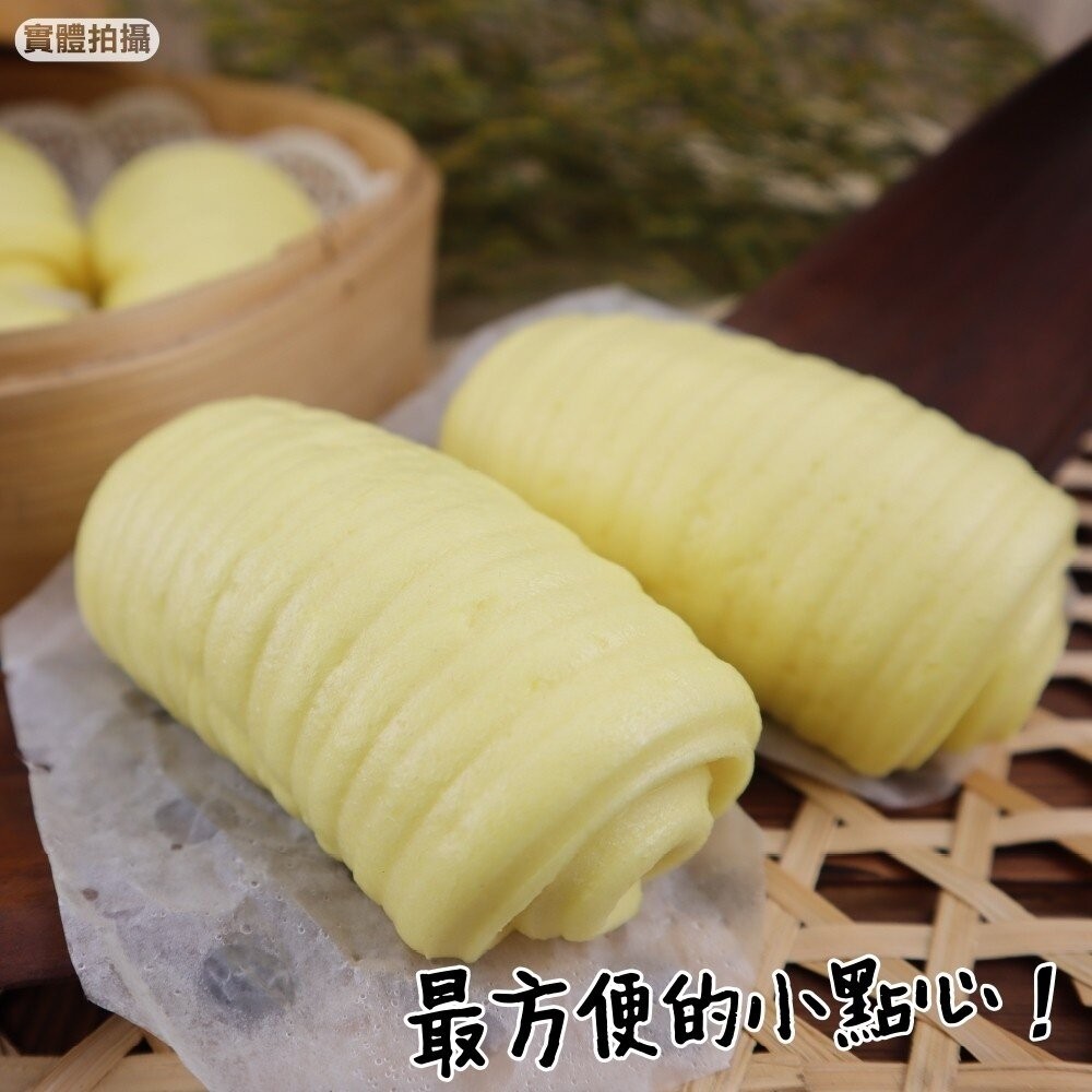 軟Q小金絲卷家庭包(每包30顆/1500g±10%)【海陸管家】滿額免運-細節圖7