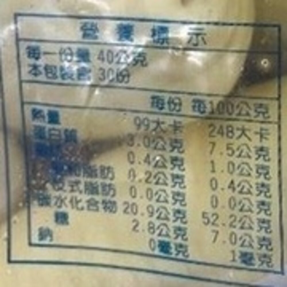 軟Q小金絲卷家庭包(每包30顆/1500g±10%)【海陸管家】滿額免運-細節圖8
