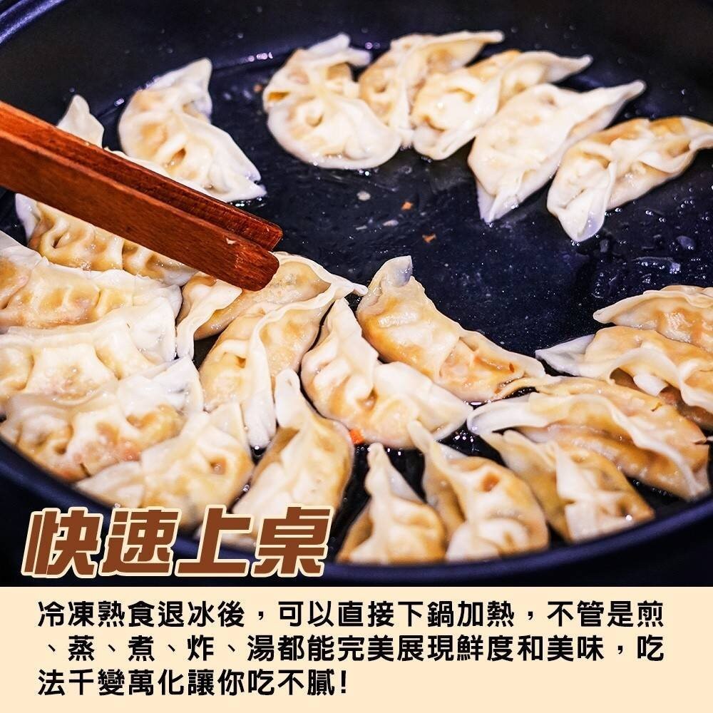 奇津冷凍素食熟鍋貼(每包30顆/約900g)【海陸管家】免額免運-細節圖3